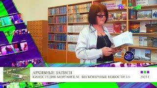 Поэзия Бесконечные новости