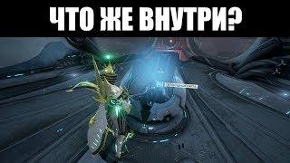 Warframe | Рэйлджек ДОСТРОЕН 