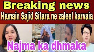 Najma Farooq yaseen big news hamain sitara @sitarayaseensana aur Mustafa Sajid ne zaleel karvaia