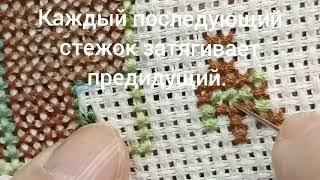 Максимальное преломление нити. Свободу дырочкам!  Уют лапкам! Осторожно! Укачивает! Вышивка.