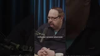 Федор Лисицын. Два пути остановить вирус. #наука #science #shorts