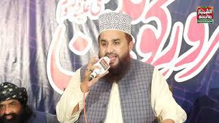 Khalid hasnain khalid (mehfil e sarwar e konain)