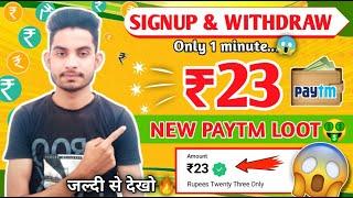  New Earning App Today || Free Paytm Cash Earning Apps 2022 || Without Investment Best Earning App