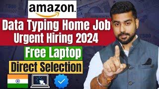 2024 Amazon Free Laptop Home Job | Data Entry Job | Work From Home Jobs | Amazon Urgent Hiring