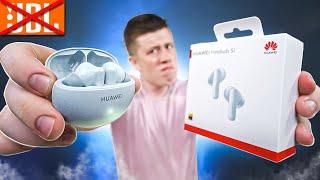 Прощай JBL и Xiaomi? Huawei Freebuds 5i – Наушники с Мощным БАСОМ за 6000 Рублей в 2023 Году!