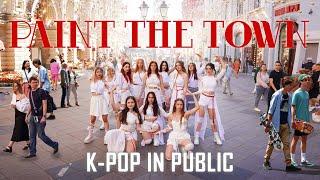 [KPOP IN PUBLIC | ONE TAKE ]LOONA (이달의소녀) - 'PTT (Paint The Town)' by PinkWeb