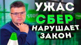 Не платить кредит сбербанку. Не плачу кредит в сбербанке что будет