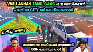 Vasu Annan Tamil Gang നെ അടിക്കാൻ പുതിയ City ൽ കേറിയപ്പോൾ Vasu Annan -Kannapi Comboചിരിച്ചു ചത്തു