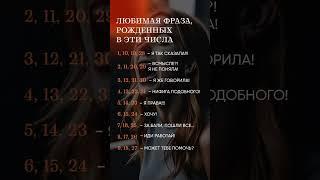 Хотите узнать, как различные события влияют именно на Вас? Отправьте слово "ТРИГГЕР" в комментарии!