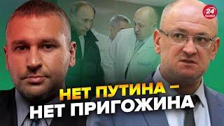 ФЕЙГИН & РЕЗНИК | ПРИГОЖИН хочет на место ПУТИНА @FeyginLive