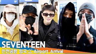 세븐틴, '2024 빌보드 뮤직어워드 수상' 축하해요 박수~(입국)️SEVENTEEN Airport Arrival 2024.12.16 Newsen