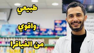 اقوي منتجات طبيعية تزيد الرغبة والانتصاب وضخ الدم عند الرجال