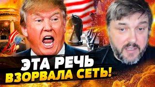️СРОЧНО! ПЕРЕВОРОТ В СЕНАТЕ США! ЭТО ФИНАЛ РФ?! ШОК! АМЕРИКА ВОРВАЛАСЬ С РЕШЕНИЕМ! BalaganOFF