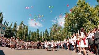 Танец выпускников 2017