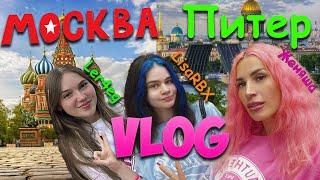 Встретились PINKWINS | Фан встречи в Москве и Санкт-Петербурге | Женяша LicaRBX Ler4eg ВЛОГ