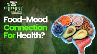 How Important Is it For Us To Feel Good About What We Eat In Order To Feel Healthy In Our Mind