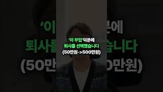 대부분 모르는 부업, 노트북만으로 가능해요. #재택부업 #부업추천