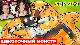 SCP 999 – Щекоточный монстр  (Анимация SCP) | РЕАКЦИЯ на Детектива Войда