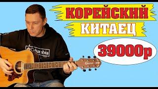 Легендарный Корейский КИТАЕЦ CRAFTER DE 7/NС | обзор | Сапрыкин