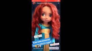 Как восстановить волосы  кукле Disney Animator doll Дисней Стор Мерида