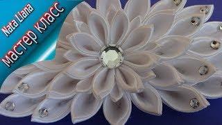 Заколка - автомат из ленты. KANZASHI. Мастер класс от Nata Liana