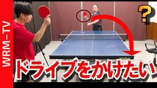 【博士流】切れた下回転をフォアドライブで超ラクに持ち上げるコツ｜ pingpongkids 土屋博士【卓球知恵袋】