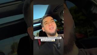 Я ПОТЕРЯЛ МНОГО ДЕНЕГ? ПРАВИЛЬНО СДЕЛАЛ? #энергетика #блоггер #ислам #дети #семья #школа #добро
