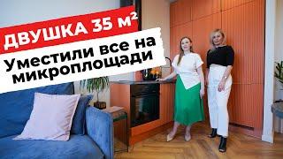 ОБЗОР СОВРЕМЕННОЙ КВАРТИРЫ 35 М². ИЗ ОДНУШКИ В ДВУШКУ. РУМТУР. ДИЗАЙН ИНТЕРЬЕРА. БЫСТРЫЙ РЕМОНТ