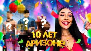 VLOG / АРИЗОНЕ 10 ЛЕТ! Съемки обновления