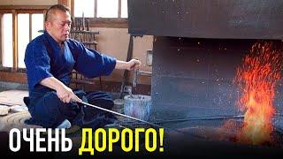 Почему ЯПОНСКИЙ МЕЧ Стоит Так Дорого?! Слишком Дорого