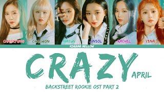 APRIL (에이프릴) - Crazy (Backstreet Rookie 편의점 샛별이 OST Part 2) LYRICS