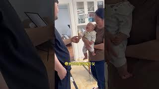 父子俩的快乐时光 #萌娃 #萌娃搞笑日常 #父子俩的欢乐时光#shorts  #cute #funnyshorts #funny