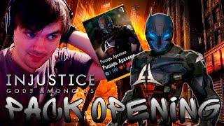 ОТКУДА У МЕНЯ РЫЦАРЬ АРКХЕМА? || INJUSTICE (ANDROID)