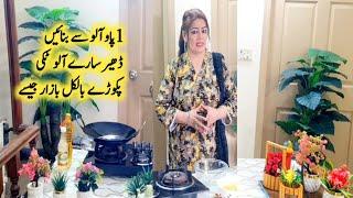 Aloo Ki Tikki Ka Pakora  Recipe By Maria Ansari || Iftari Special || Ramadan Special Recipes ||