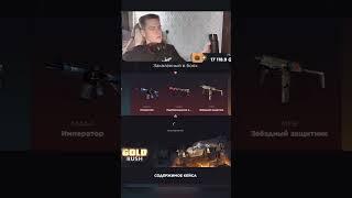 ВЫБИЛ USP ЗА 20.000 РУБЛЕЙ GG.DROP