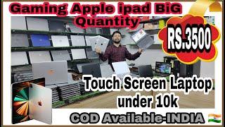 Gaming Laptop & Apple iPad | Touch Screen Laptop | Second Hand Laptop market in Patna | COD