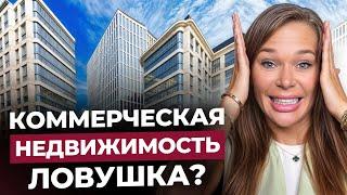 Самая ДОХОДНАЯ недвижимость в МИРЕ! / Как заработать на недвижимости?