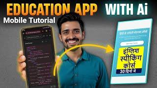Create a Full Education App Without Coding Using AI | No Code App Builder 2025
