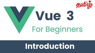 Vue JS 3 Tutorial for Beginners | Tamil