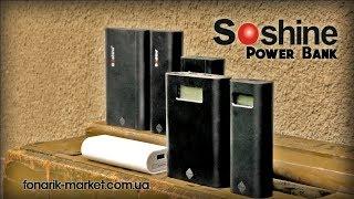 Самый мощный Power bank Soshine