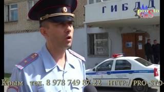 Регистрация ГБО в ГИБДД