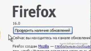 Как обновить браузер Mozilla Firefox правильно и самому