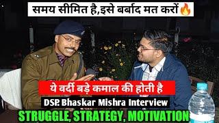 Journey, Strategy, Motivation | Dsp. Bhaskar Kumar Mishra | Selected Uppcs 2018 |  Facilities of Dsp