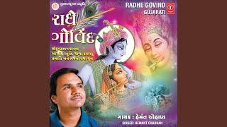 Ek Var Aavone Maharaj