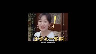 [TNT时代少年团]年龄暴击居然比宋亚轩大一轮 #tnt时代少年团 #宋亚轩 #杨紫