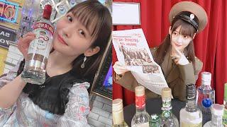 Uesaka Sumire is addicted to Vodka