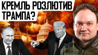 ПЕРШІ КОМЕНТАРІ КРЕМЛЯ ПРО ПЕРЕМИР’Я! Путін ШОКУВАВ! Трамп РОЗЛЮТИТЬСЯ, коли почує ЦЕ!