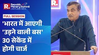 'दिल्ली यमुना से उड़ेगा प्लेन, 15 मिनट में दिल्ली से पहुंच जाएंगे आगरा ताजमहल' Nitin Gadkari का ऐलान