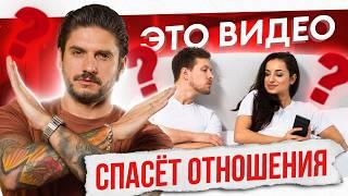 Почему женщины ИЗМЕНЯЮТ? Настоящие ПРИЧИНЫ НЕВЕРНОСТИ