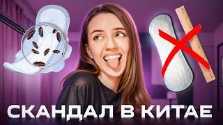 TikTok против контрацепции | Новости про женщин